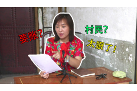 平乡专业要账公司如何查找老赖？